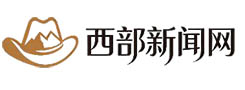 西部新闻网